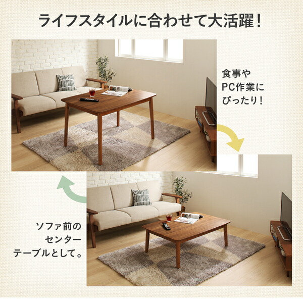 北欧シンプルデザイン昇降テーブル・ソファ Suave スワヴェ 商品追加画像6