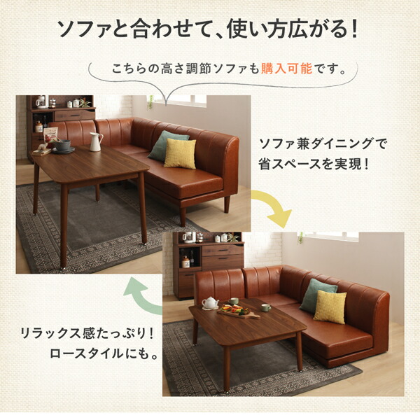北欧シンプルデザイン昇降テーブル・ソファ Suave スワヴェ 商品追加画像7