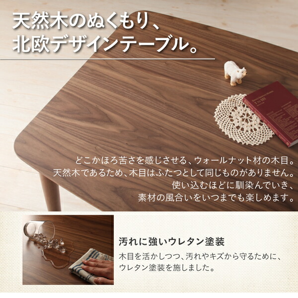 北欧シンプルデザイン昇降テーブル・ソファ Suave スワヴェ 商品追加画像8