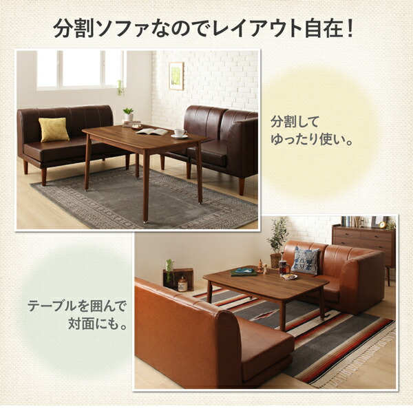 北欧シンプルデザイン昇降テーブル・ソファ Suave スワヴェ 商品追加画像10