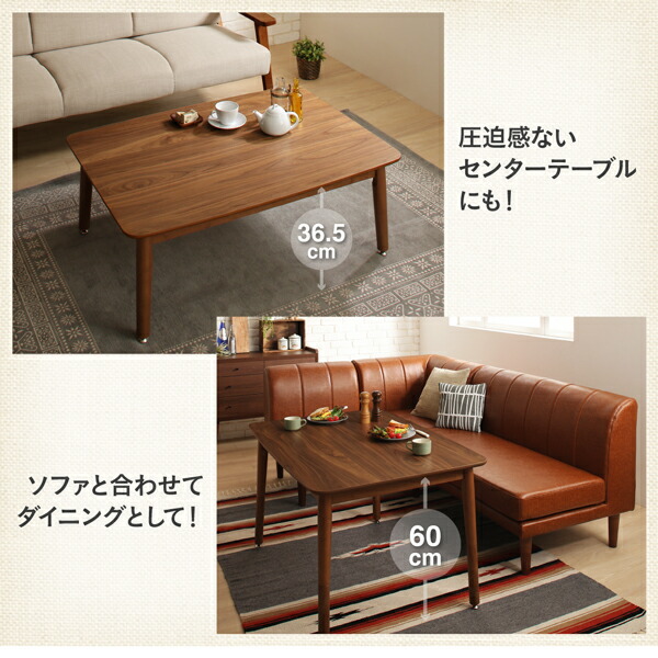 北欧シンプルデザイン昇降テーブル・ソファ Suave スワヴェ 商品追加画像14