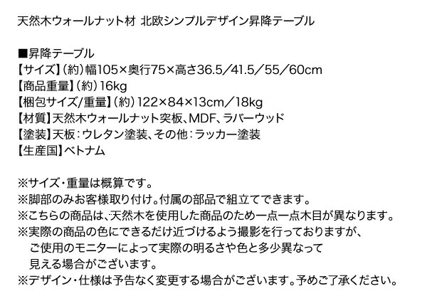 北欧シンプルデザイン昇降テーブル・ソファ Suave スワヴェ 商品追加画像17