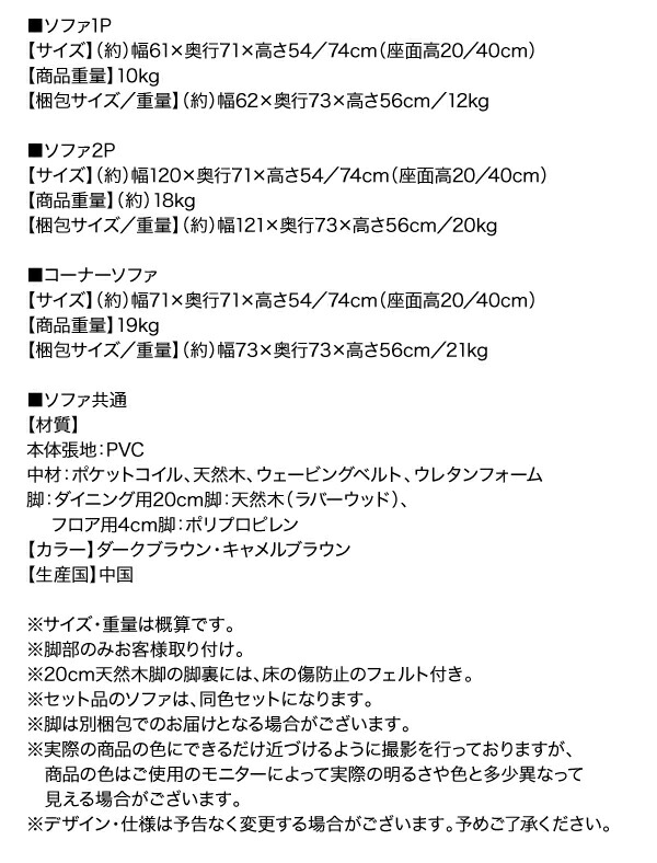 北欧シンプルデザイン昇降テーブル・ソファ Suave スワヴェ 商品追加画像18