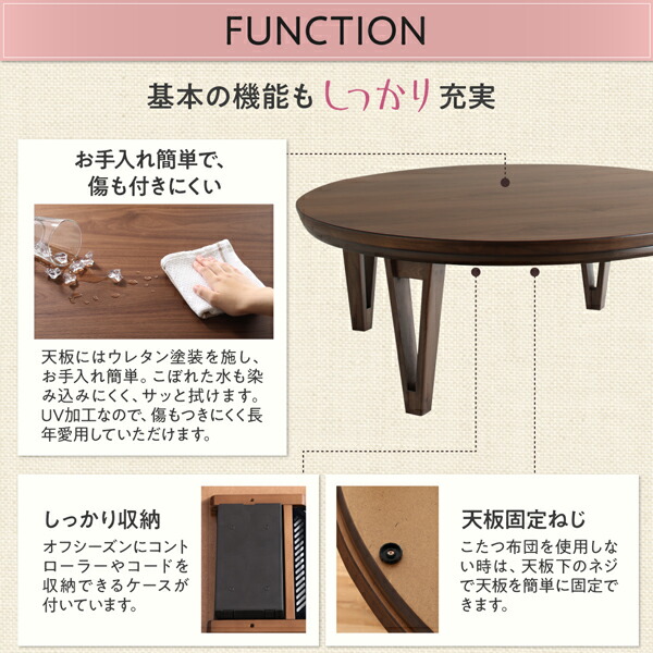 円形こたつ MINADUKI みなづき 商品追加画像7