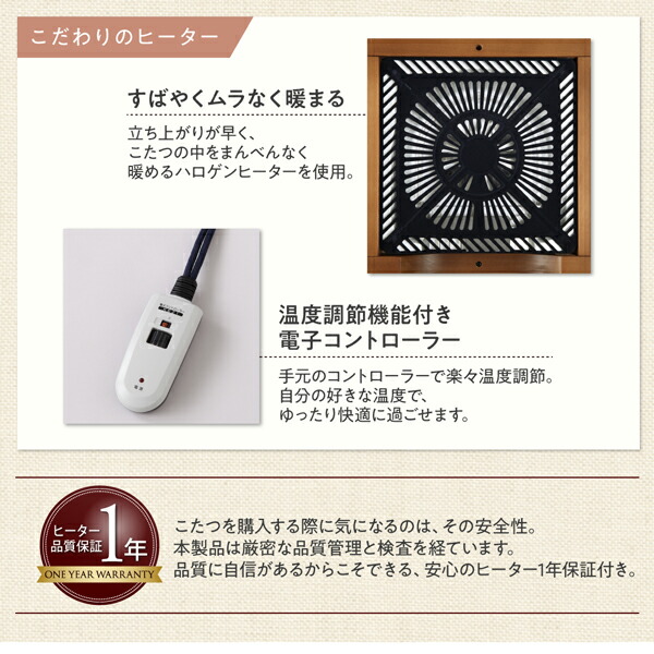 円形こたつ MINADUKI みなづき 商品追加画像8