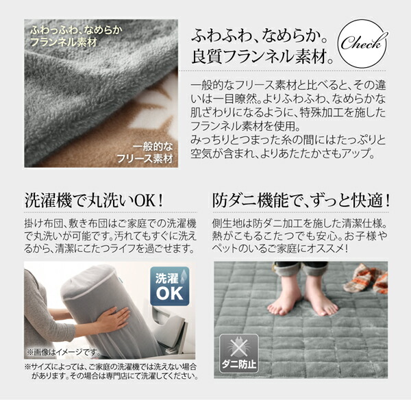 鏡面仕上げアーバンモダンデザインこたつ VASPACE ヴァスパス 商品説明画像12