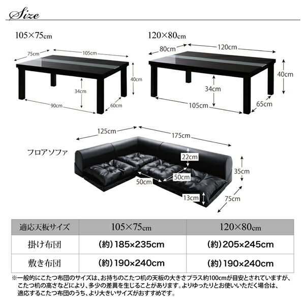 鏡面仕上げアーバンモダンデザインこたつ VASPACE ヴァスパス 商品説明画像19