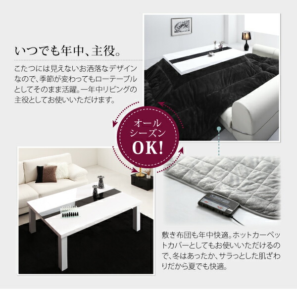 鏡面仕上げアーバンモダンデザインこたつ VASPACE ヴァスパス 商品追加画像6