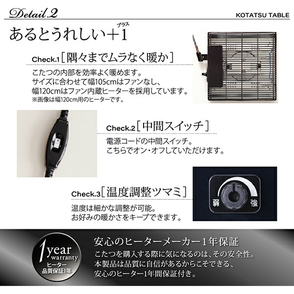 鏡面仕上げアーバンモダンデザインこたつ VASPACE ヴァスパス 商品追加画像8