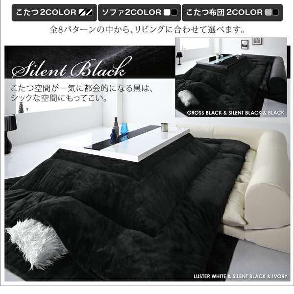 鏡面仕上げアーバンモダンデザインこたつ VASPACE ヴァスパス 商品追加画像15