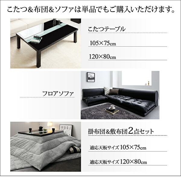 鏡面仕上げアーバンモダンデザインこたつ VASPACE ヴァスパス 商品追加画像18