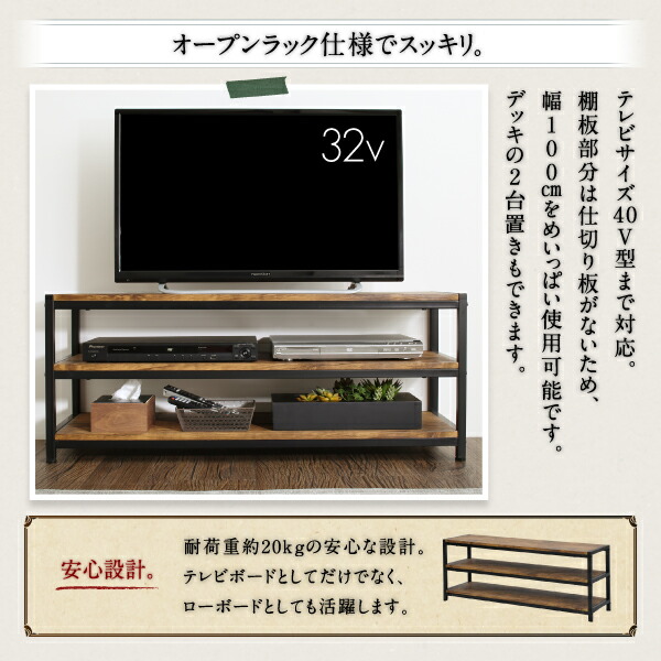 ヴィンテージ調リビング収納シリーズ Cordette コルデット 商品説明画像5