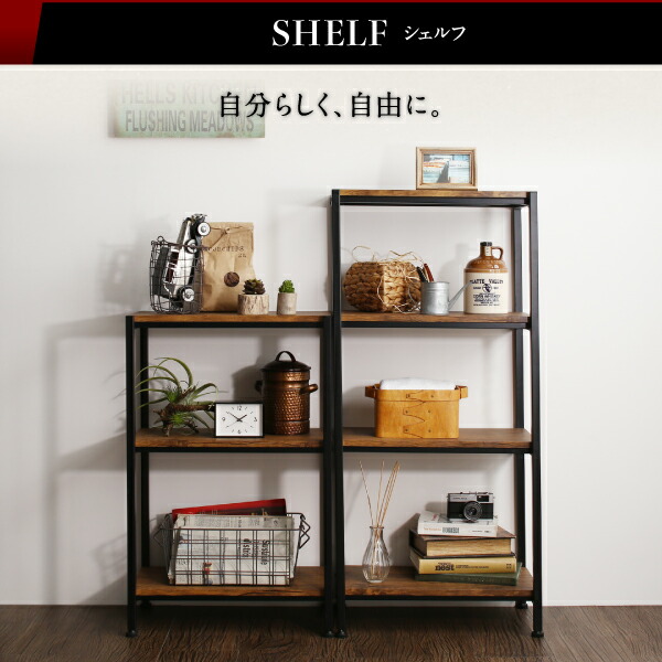 ヴィンテージ調リビング収納シリーズ Cordette コルデット 商品説明画像6