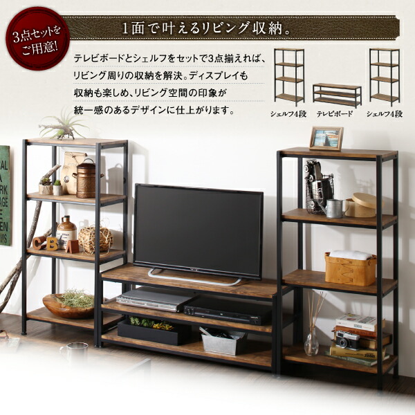 ヴィンテージ調リビング収納シリーズ Cordette コルデット 商品説明画像8