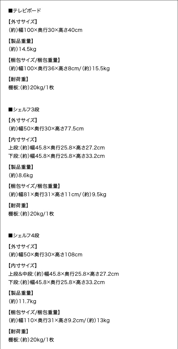 ヴィンテージ調リビング収納シリーズ Cordette コルデット 商品説明画像21