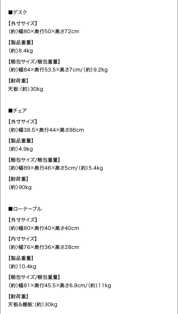 ヴィンテージ調リビング収納シリーズ Cordette コルデット 商品説明画像22