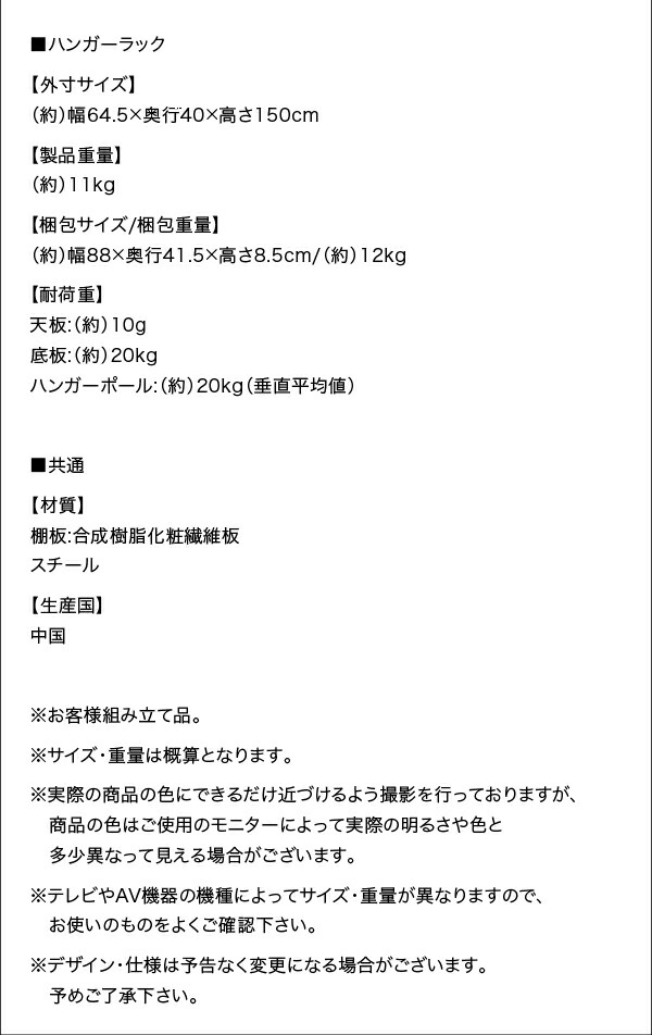 ヴィンテージ調リビング収納シリーズ Cordette コルデット 商品説明画像23