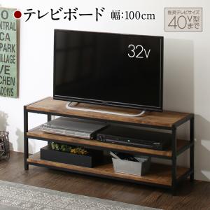 ヴィンテージ調リビング収納シリーズ Cordette コルデット 商品追加画像1