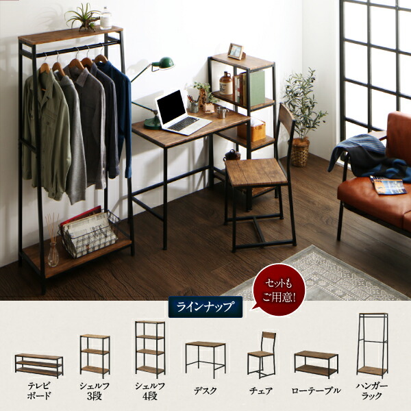 ヴィンテージ調リビング収納シリーズ Cordette コルデット 商品追加画像3