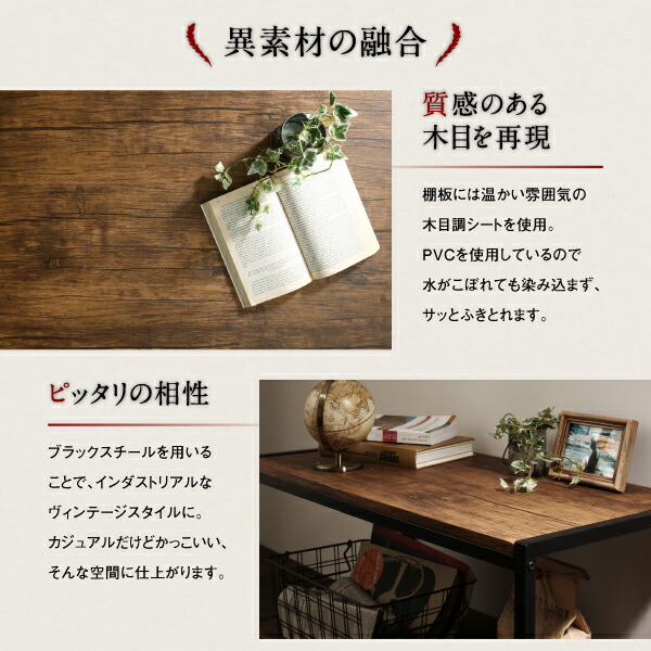 ヴィンテージ調リビング収納シリーズ Cordette コルデット 商品追加画像4