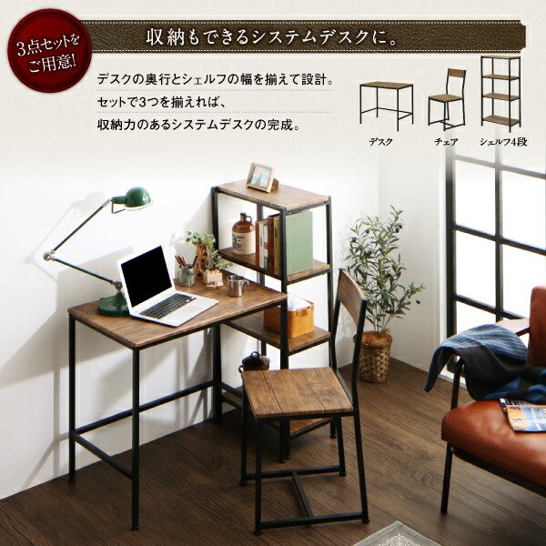 ヴィンテージ調リビング収納シリーズ Cordette コルデット 商品追加画像12