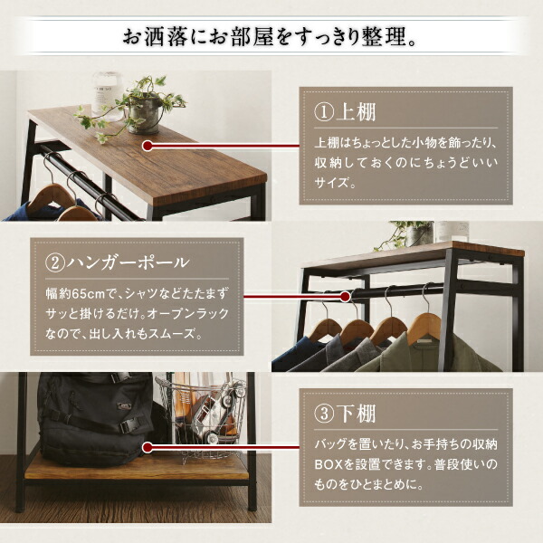 ヴィンテージ調リビング収納シリーズ Cordette コルデット 商品追加画像14