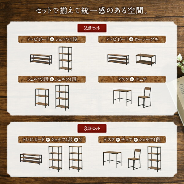 ヴィンテージ調リビング収納シリーズ Cordette コルデット 商品追加画像16