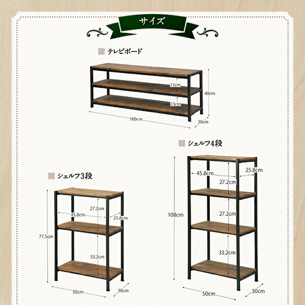 ヴィンテージ調リビング収納シリーズ Cordette コルデット 商品追加画像17