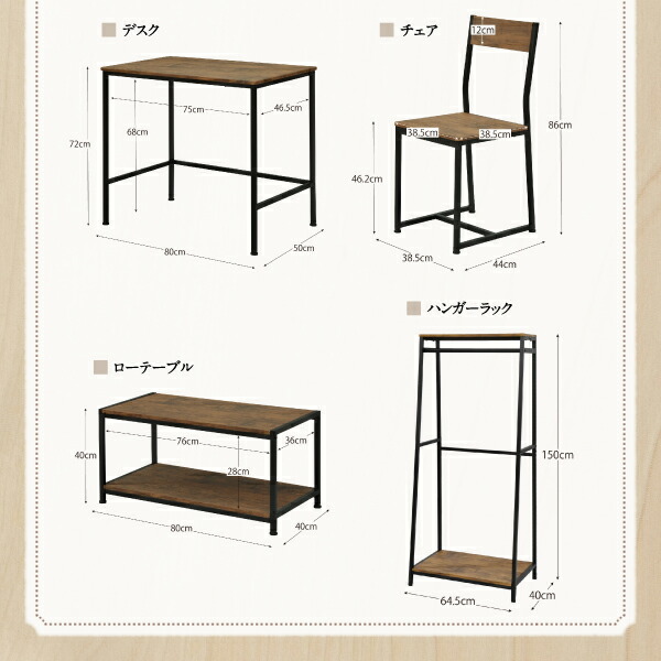 ヴィンテージ調リビング収納シリーズ Cordette コルデット 商品追加画像18