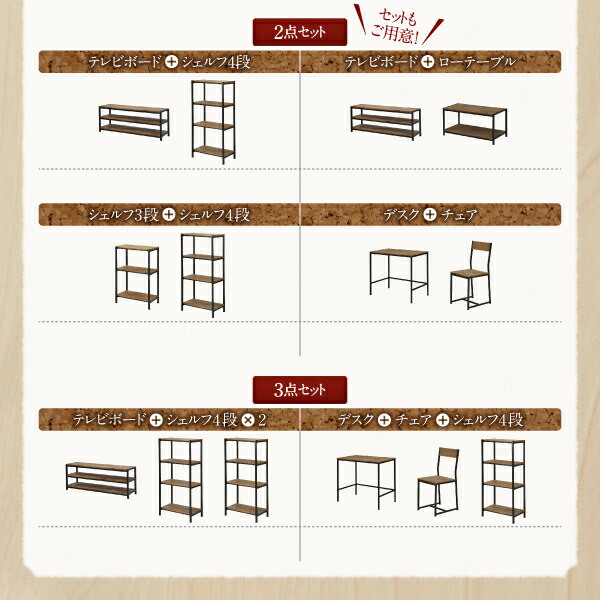 ヴィンテージ調リビング収納シリーズ Cordette コルデット 商品追加画像20