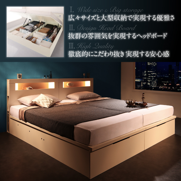 モダンライト大型跳ね上げ収納ベッド Cesario シザーリオ (ベッドフレームのみ / クイーン(SS×2) / 深さレギュラー / -　[No.100053694]) 商品説明画像2