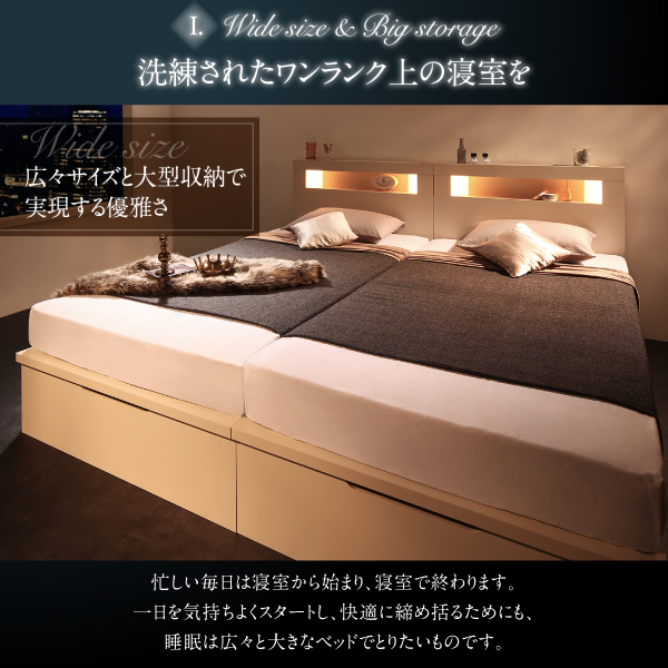 モダンライト大型跳ね上げ収納ベッド Cesario シザーリオ (ベッドフレームのみ / クイーン(SS×2) / 深さレギュラー / -　[No.100053694]) 商品説明画像3