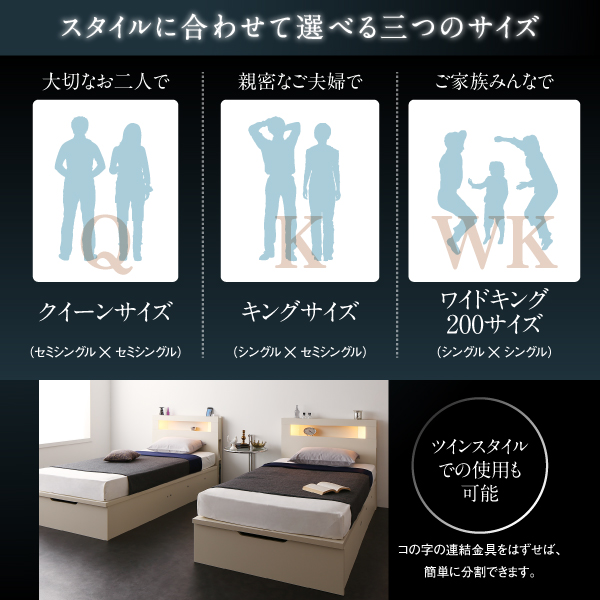 モダンライト大型跳ね上げ収納ベッド Cesario シザーリオ (ベッドフレームのみ / クイーン(SS×2) / 深さレギュラー / -　[No.100053694]) 商品説明画像4