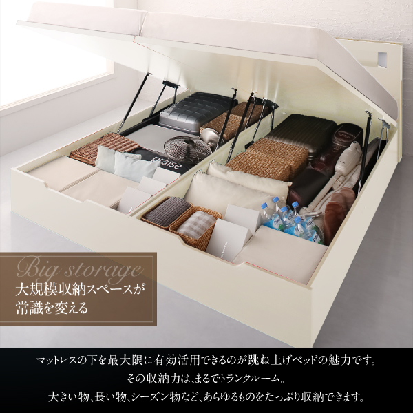 モダンライト大型跳ね上げ収納ベッド Cesario シザーリオ (ベッドフレームのみ / クイーン(SS×2) / 深さレギュラー / -　[No.100053694]) 商品説明画像5