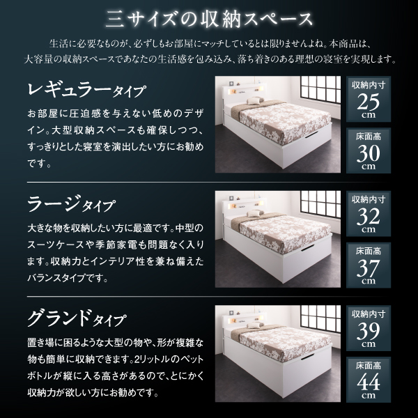 モダンライト大型跳ね上げ収納ベッド Cesario シザーリオ (ベッドフレームのみ / クイーン(SS×2) / 深さレギュラー / -　[No.100053694]) 商品説明画像8
