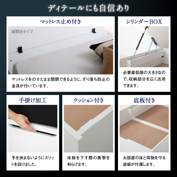 モダンライト大型跳ね上げ収納ベッド Cesario シザーリオ (ベッドフレームのみ / クイーン(SS×2) / 深さレギュラー / -　[No.100053694]) 商品説明画像12