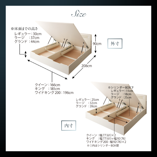 モダンライト大型跳ね上げ収納ベッド Cesario シザーリオ (ベッドフレームのみ / クイーン(SS×2) / 深さレギュラー / -　[No.100053694]) 商品説明画像29