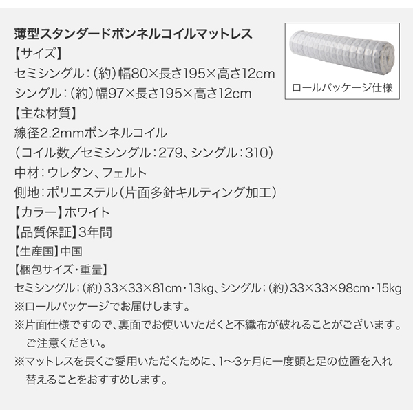 モダンライト大型跳ね上げ収納ベッド Cesario シザーリオ (ベッドフレームのみ / クイーン(SS×2) / 深さレギュラー / -　[No.100053694]) 商品説明画像36