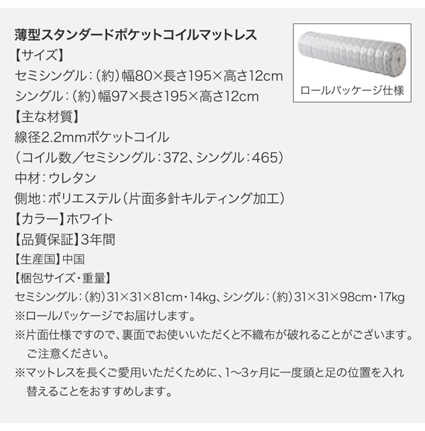 モダンライト大型跳ね上げ収納ベッド Cesario シザーリオ (ベッドフレームのみ / クイーン(SS×2) / 深さレギュラー / -　[No.100053694]) 商品説明画像37