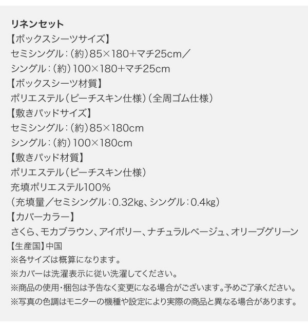 コンパクトロフトベッド Slimfit スリムフィット 商品説明画像21