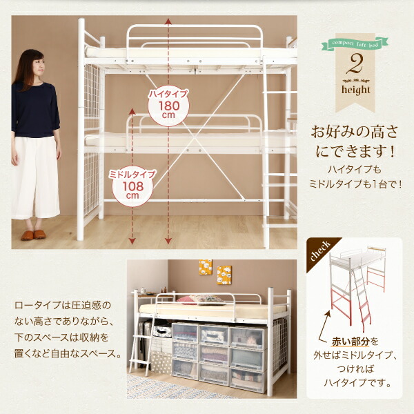 コンパクトロフトベッド Slimfit スリムフィット 商品追加画像6