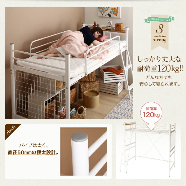 コンパクトロフトベッド Slimfit スリムフィット 商品追加画像7