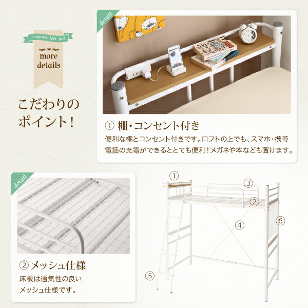 コンパクトロフトベッド Slimfit スリムフィット 商品追加画像9