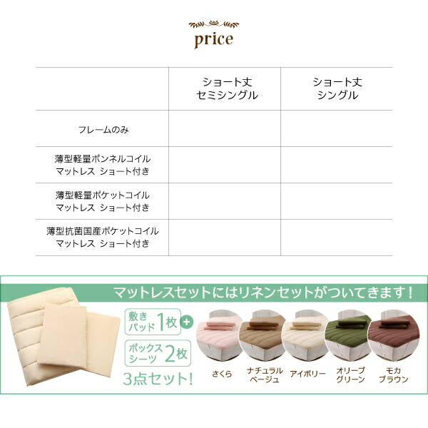 コンパクトロフトベッド Slimfit スリムフィット 商品追加画像12