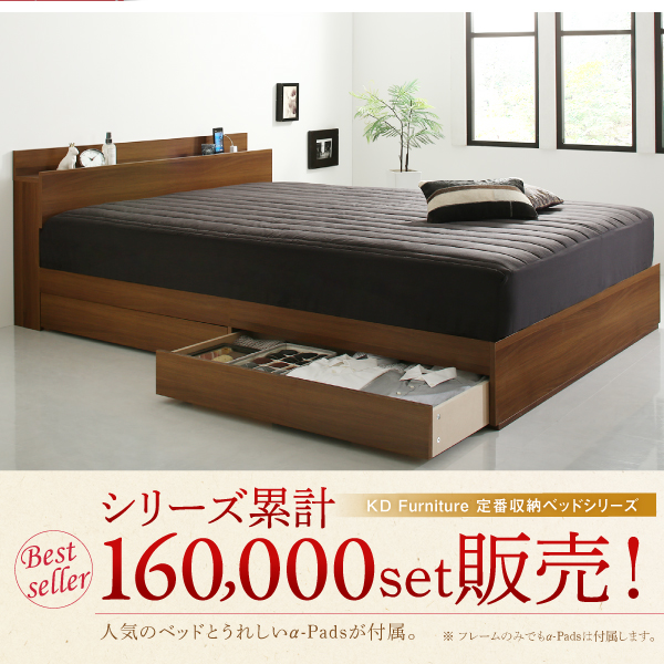 棚・コンセント付き収納ベッド DANDEAR ダンディア 商品説明画像2