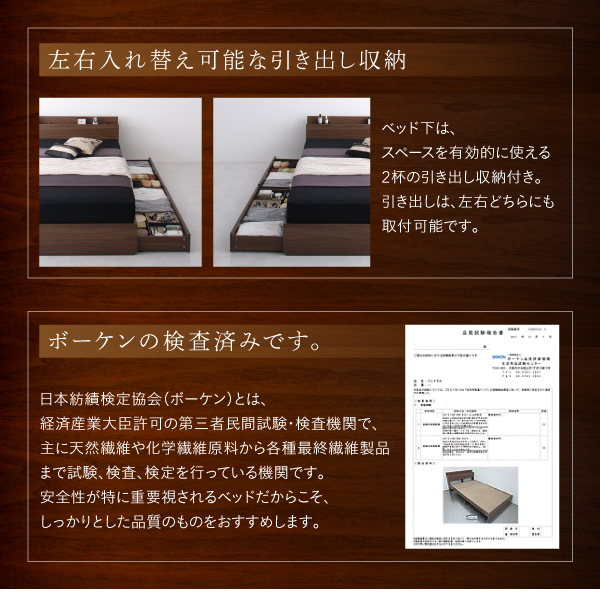 棚・コンセント付き収納ベッド DANDEAR ダンディア 商品説明画像6