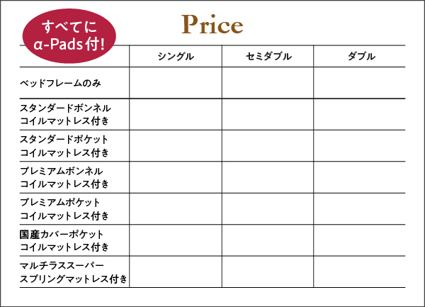 棚・コンセント付き収納ベッド DANDEAR ダンディア 商品説明画像15