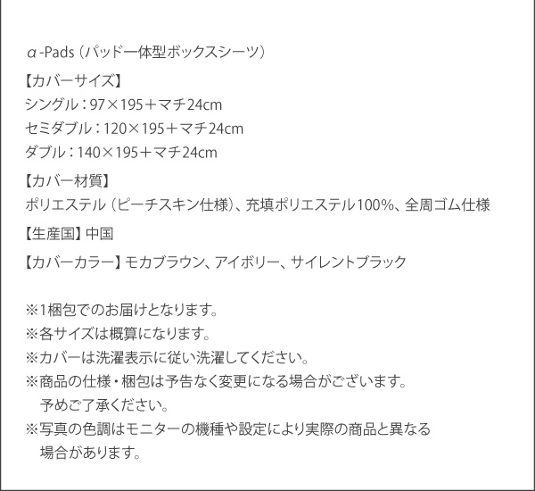 棚・コンセント付き収納ベッド DANDEAR ダンディア 商品説明画像30