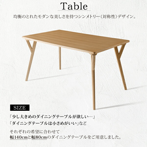 北欧モダンデザインダイニング Routroi ルートロワ 商品追加画像4