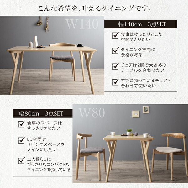 北欧モダンデザインダイニング Routroi ルートロワ 商品追加画像5